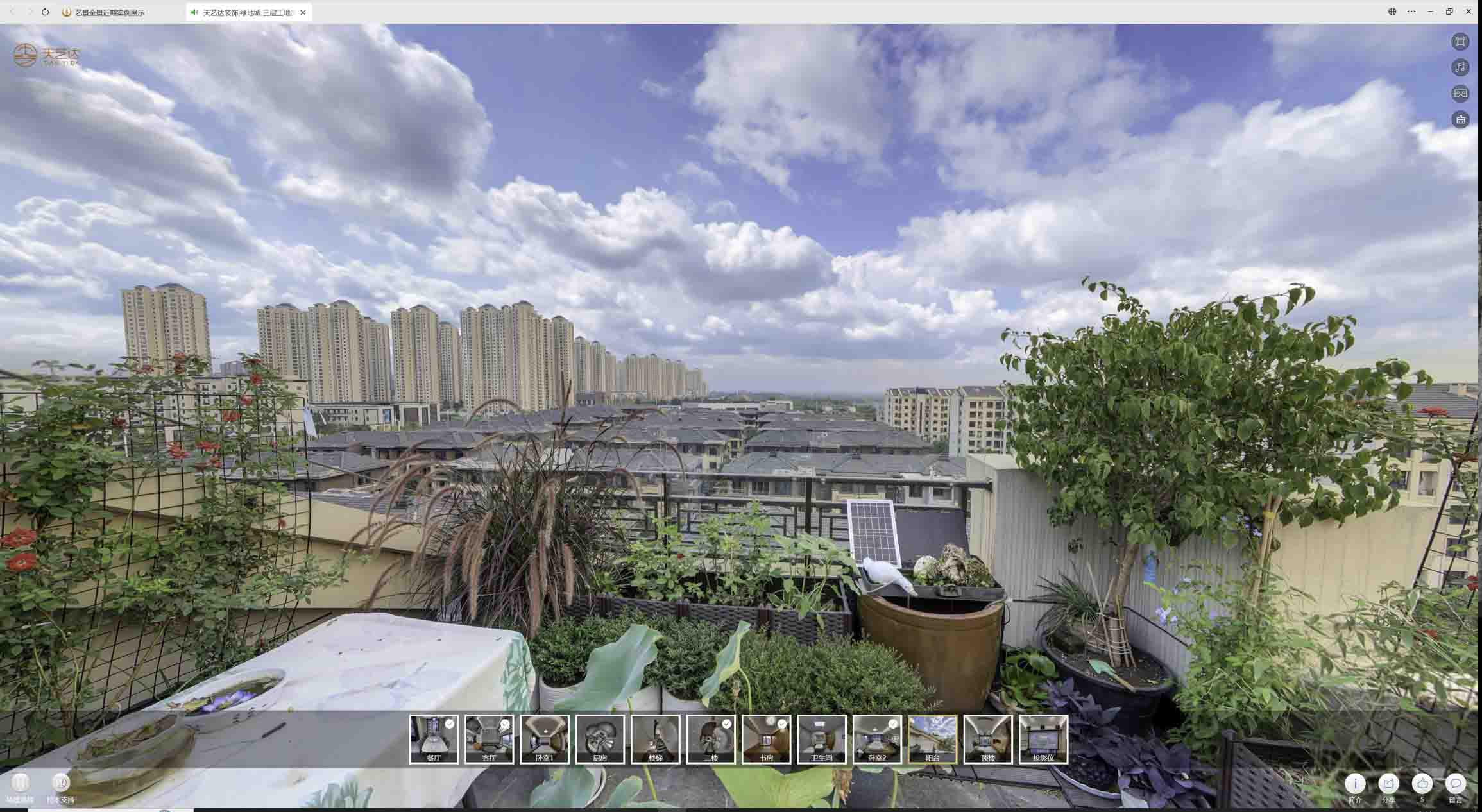 临武喻德江陶瓷馆